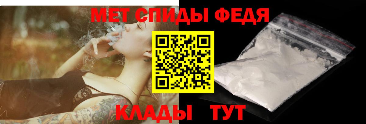 Конаково  Amphetamine  АМФ  Amphetamine 98%  Вход с VPN 