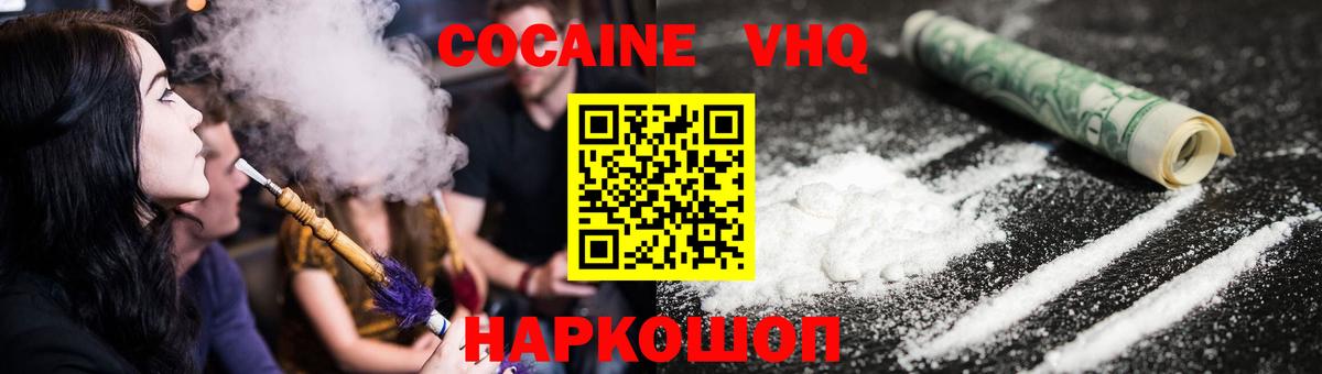 Конопля  Вход с VPN  Кокаин  ГАШИШ  ЭКСТАЗИ  Конаково  Мефедрон кристаллы  Кодеин 