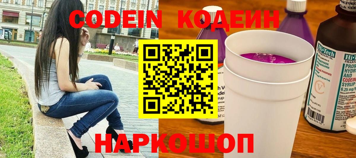 Экстази Конаково