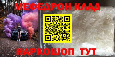мдма Конаково