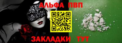 мдма Конаково