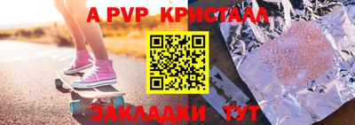 бошки Комсомольск-на-Амуре