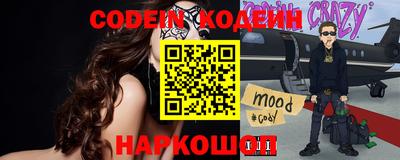 скорость Коммунар