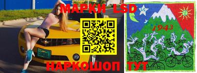 скорость Коммунар