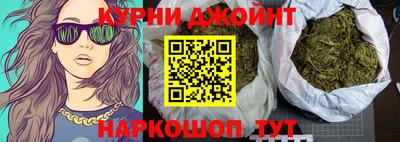 бошки Комсомольск-на-Амуре