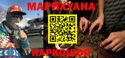 бошки Комсомольск-на-Амуре