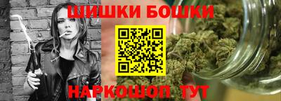 бошки Комсомольск-на-Амуре