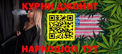 бошки Комсомольск-на-Амуре
