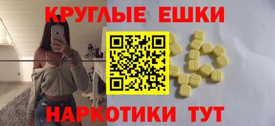 мдма Конаково
