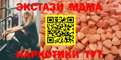 бошки Комсомольск-на-Амуре
