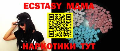 мдма Конаково