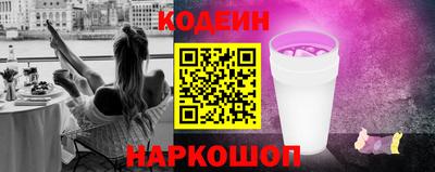 бошки Комсомольск-на-Амуре