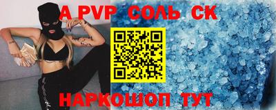 скорость Коммунар