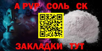 мдма Конаково
