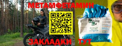 скорость Коммунар