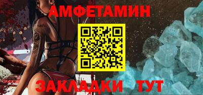 бошки Комсомольск-на-Амуре