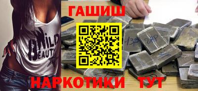 бошки Комсомольск-на-Амуре