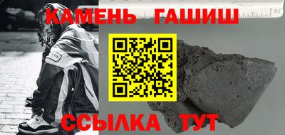 бошки Комсомольск-на-Амуре