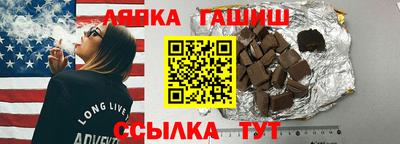 бошки Комсомольск-на-Амуре