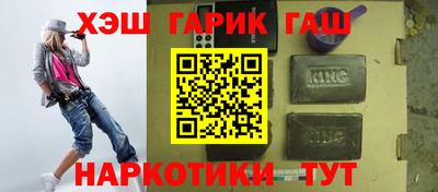 бошки Комсомольск-на-Амуре