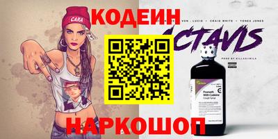 бошки Комсомольск-на-Амуре