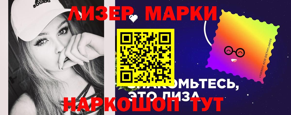Конаково  Лсд 25 экстази кислота  ЛСД экстази  ЛСД экстази ecstasy  Вход с VPN 