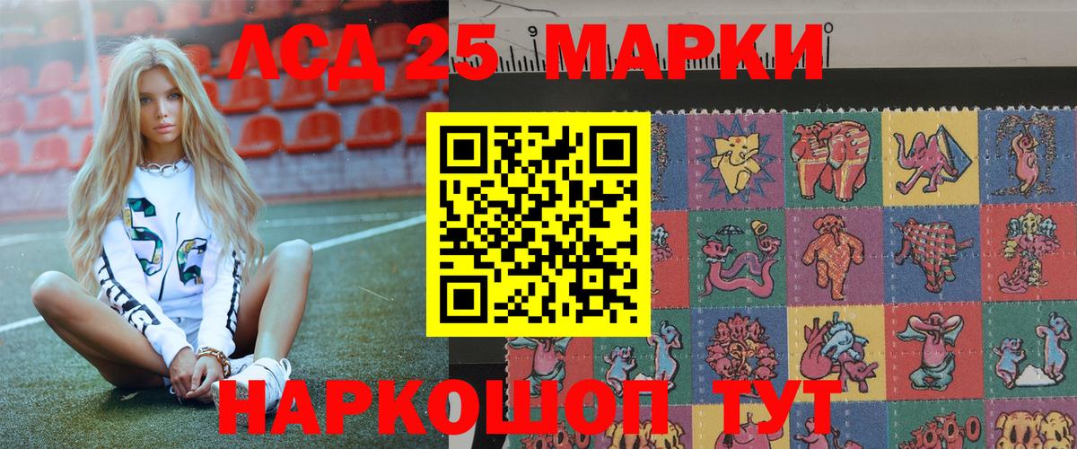 Марки N-bome 1,8мг Конаково