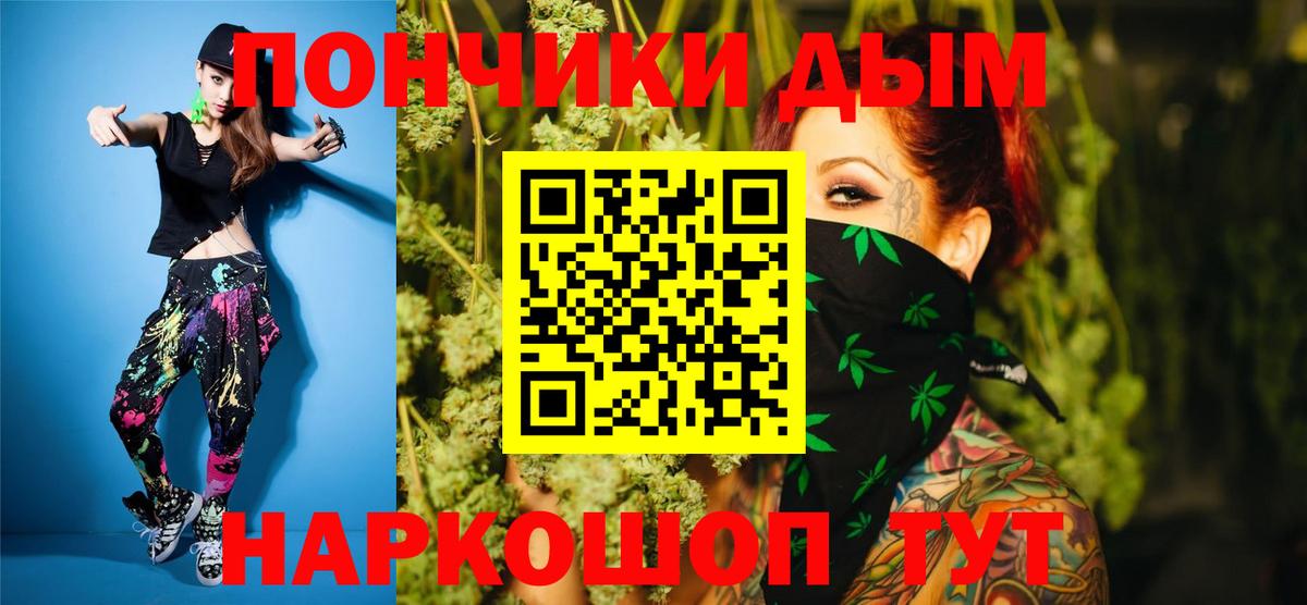 МАРИХУАНА Ganja  Шишки марихуана THC 21%  Канабис LSD WEED  Конаково  Вход с VPN 
