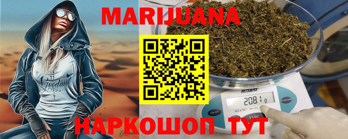 Шишки марихуана планчик Конаково